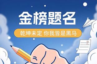 高效全能难救主！米德尔顿11中8拿到22分6板6助